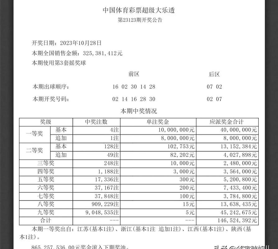 123开奖现场直播香港