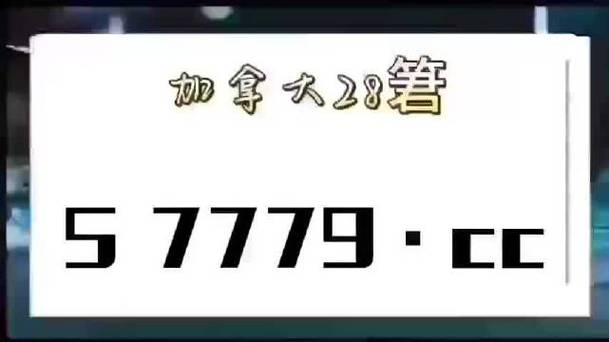 二四六天空踩246天天踩