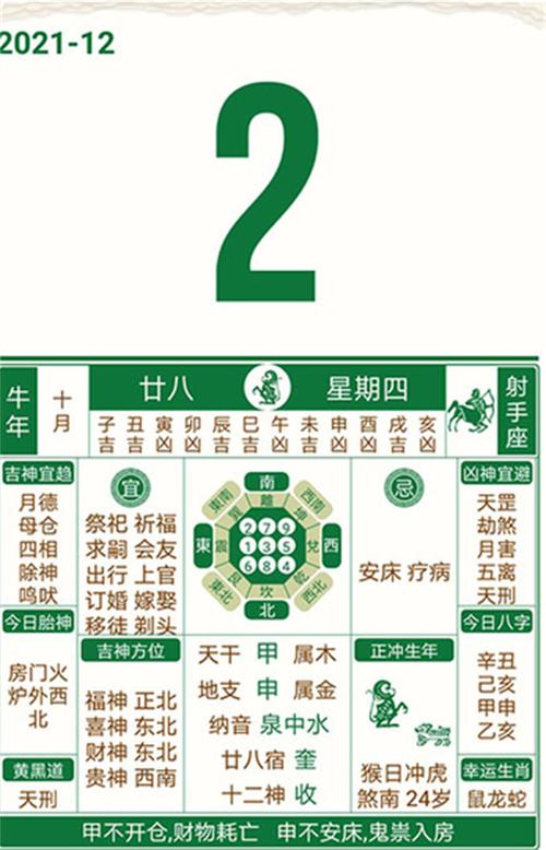 全国新闻 第47页