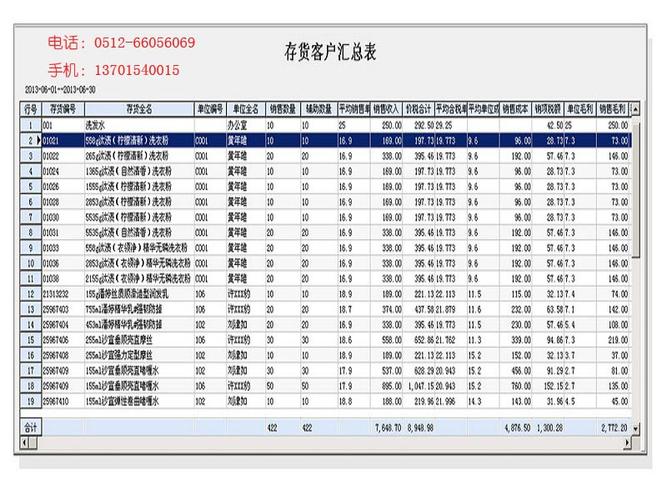 全国新闻 第29页