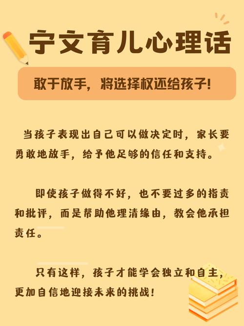 建议把手机还给孩子;建议把手机还给孩子玩吗