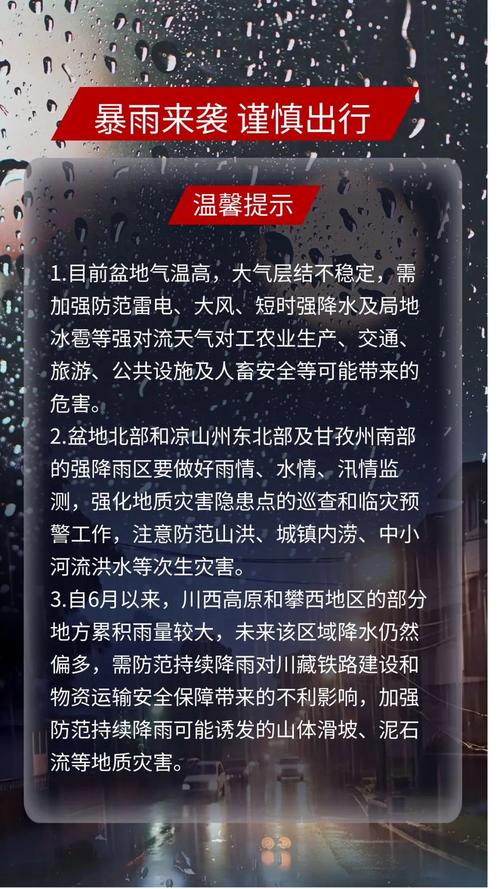 客户服务