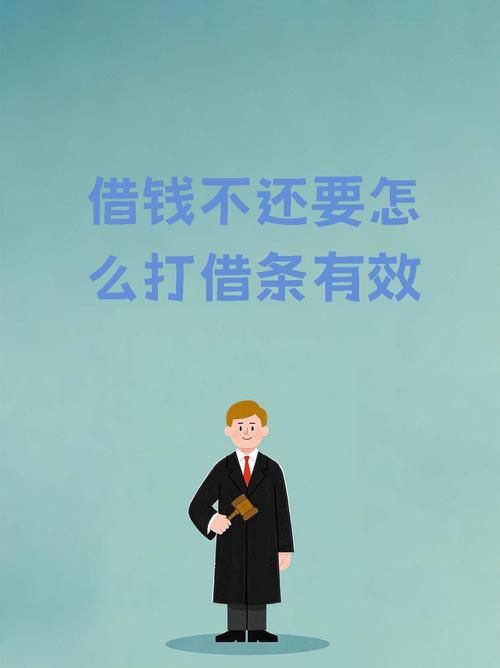 借钱为赖账撕碎借条,借钱为赖账撕碎借条有效吗