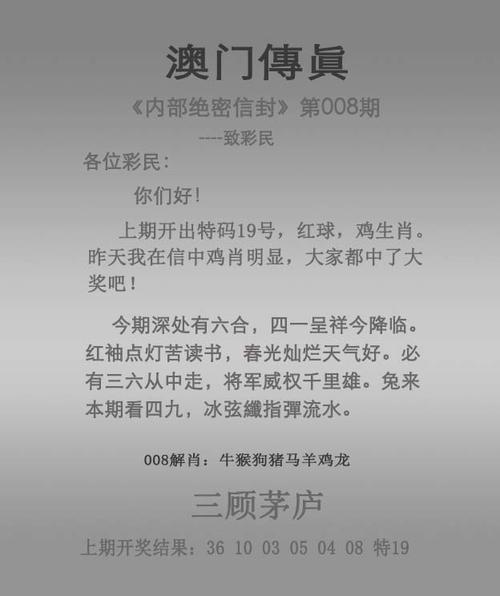 澳彩图库资料心水图片大全:200元干出20亿效果
