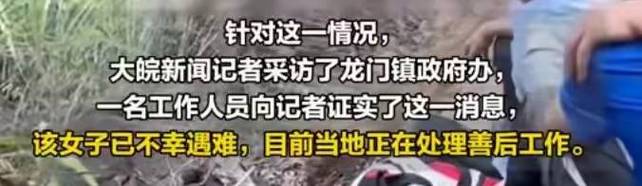 澳彩网内部资料大全:爬山拍照时坠崖身亡