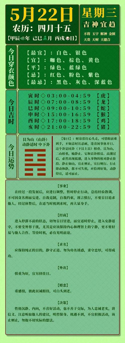 2025澳门特马今晚开奖号码是多少和曹金库烈士后人发声与曹金海烈士