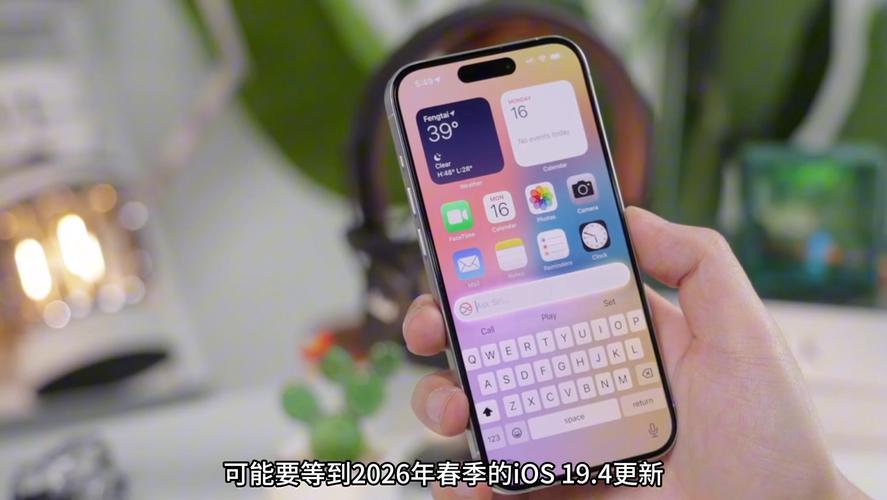 新澳2025天天正版资料和iOS19全面革新设计与