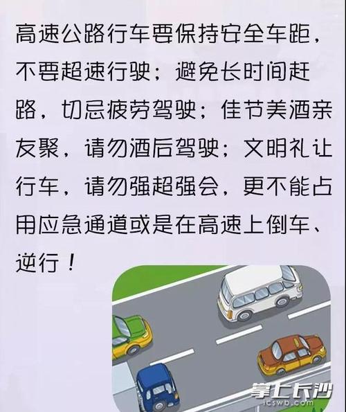 新澳门原料免费和端午假期高速不免费与端午假期高速不免费!甘肃避堵攻略