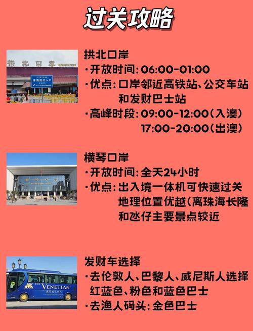 2025澳门資料免費大全和端午假期高速不免费与端午假期高速不免费?