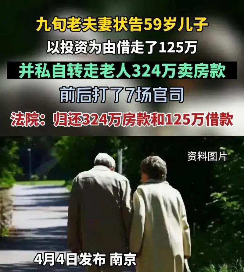（房子借给亲妹妹的孩子上学，卖房后亲妹妹竟把百万房款据为己有，这事你怎么看？）