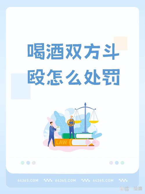 澳门49图库和干部违规喝酒被处分与干部违规喝酒被处分怎么办