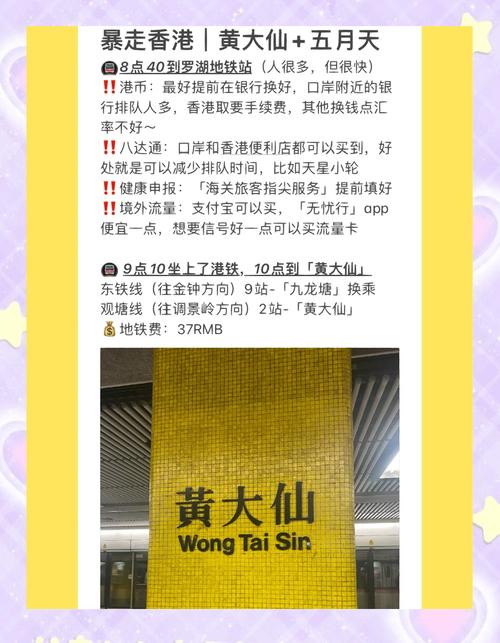 2025新澳门黄大仙和景区月薪3万招NPC与景区工资
