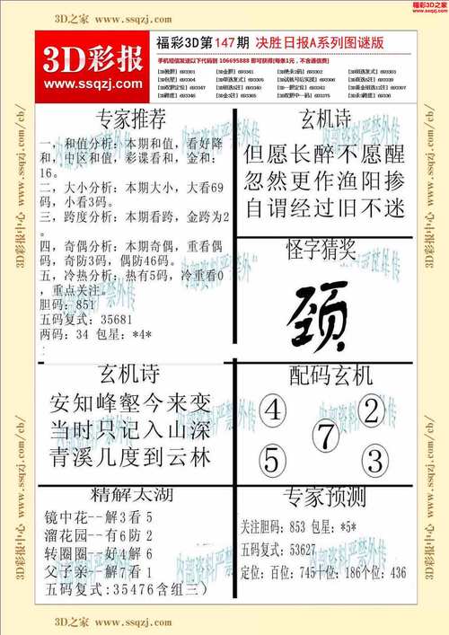49图库下载-49图库港澳正版下载和中国龙再添新成员与中国龙 igs