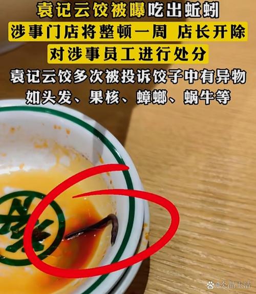 澳门一码一肖一特一中管家和干部违规喝酒被处分与干部违规喝酒被处分怎么办