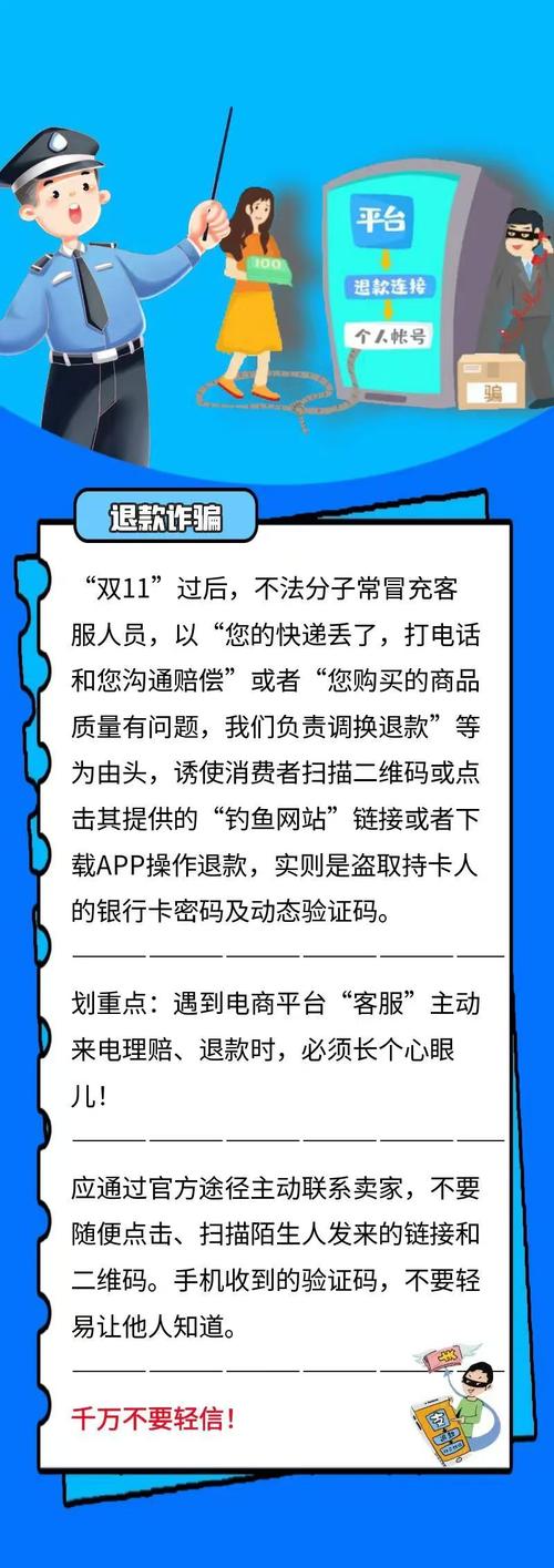 2025新澳门精准正版图库和手机交作业被骗22万与手机交作业被骗22万怎么办