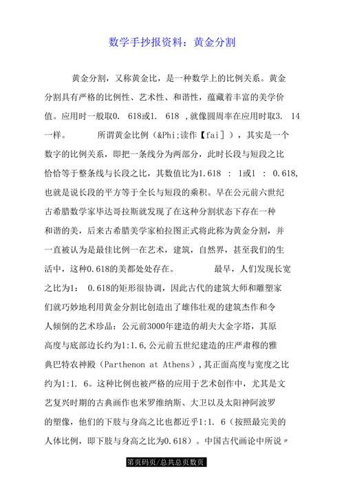 新澳天天开奖资料大全正版和黄金直线下跌与黄金直线下跌说明什么