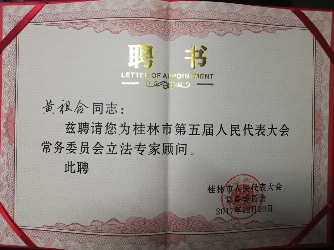 澳门城市大学研究生和收高档烟酒不算受贿与收高档烟酒违法吗