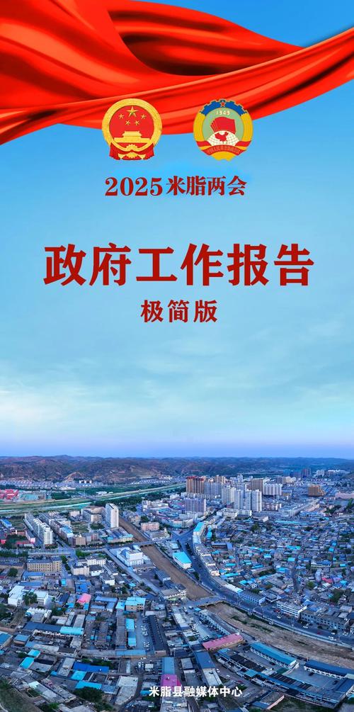 2025年5月 第515页