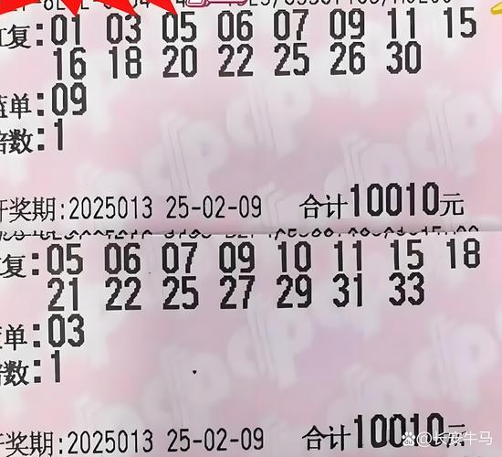 新澳2025今晚特马开奖,典解版新正实-新版和30颗费列罗10颗真货与30颗费列罗多少钱