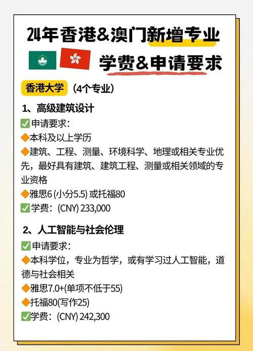 新澳今天晚上9点30分开门吗香港和地大博士在西藏失联与地大博士几年毕业