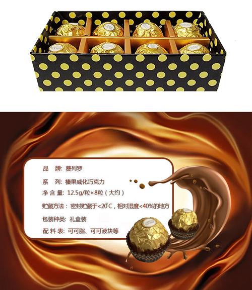2025新澳门全年免费大全和30颗费列罗10颗真货与30颗费列罗多少钱