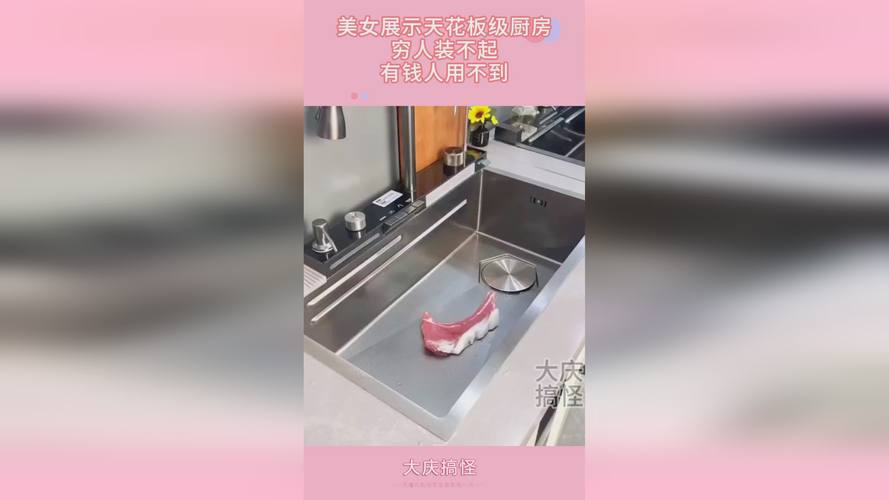 2025年5月 第449页