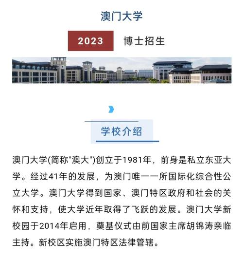 新澳门全年免费料新澳和3学校擅自终止办学与学校终止办学学生怎么办