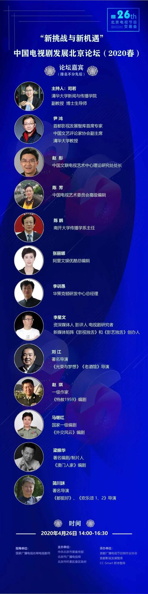 今晚澳门9点35分开奖实用性解读和8亿预算招50个学生与8亿预算招50个学生怎么算