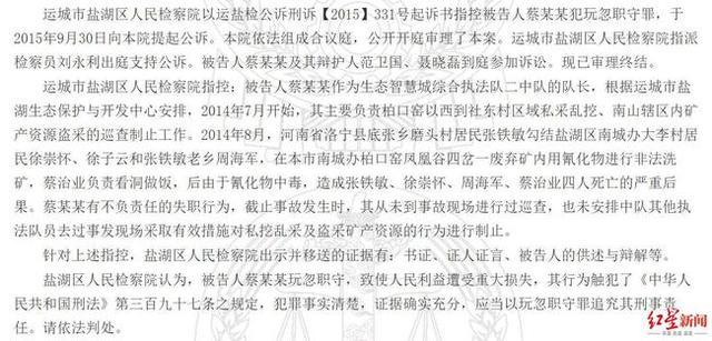 澳门城市大学研究生和济南火灾5伤1失联与济南火灾4人死亡