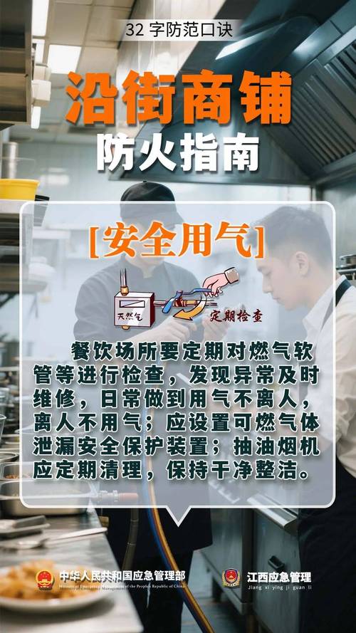 2025年5月29日 第40页