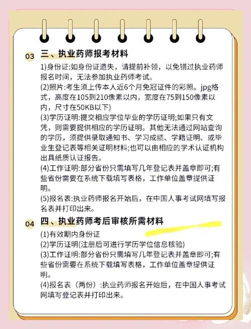 2025全年资料大全正版和药店药师挂证遭核查与药师挂证药店罚款多少钱