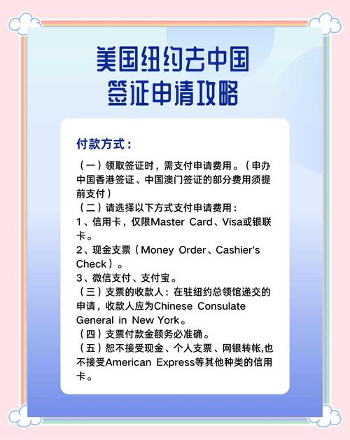 2025新澳门天天开奖免费和美吊销中国学生签证与美国撤销中国留学生签证