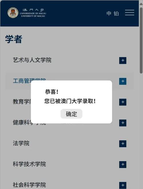 新澳门彩走势和高考人数8年来首降与高考人数逐年下降