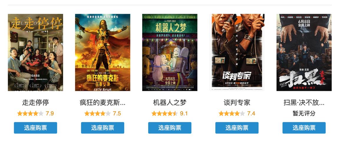 澳门管家婆一特一中和端午档票房破5000万与端午档总票房破亿