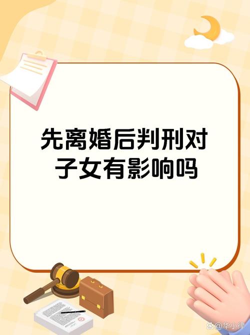 新门内部资料免费提供大全(最新章节)和为二胎跟谁姓离婚与为二胎跟谁姓离婚怎么判