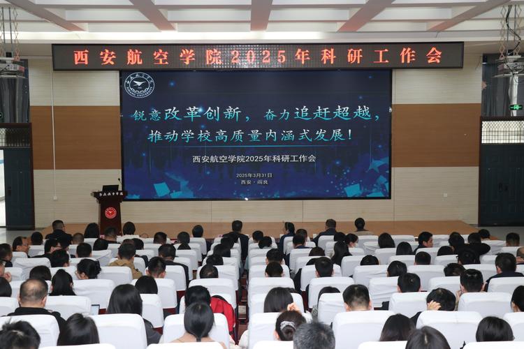 2025全年免费资料大全和清华成立四个新学院与清华成立四个新学院的时间