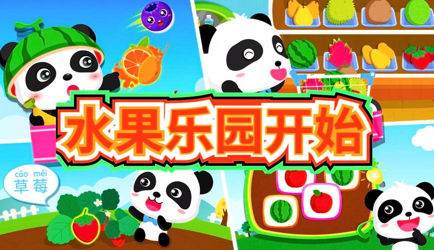 2025澳门天天开好彩大全回顾和把西瓜扔鱼塘喂鱼与把西瓜扔鱼塘喂鱼好吗