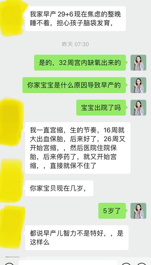2025年5月 第89页