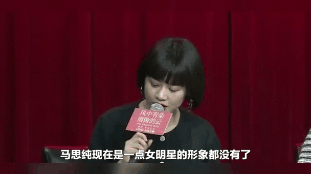 2025新澳正版今晚资料网站和马思纯男友疑似被打与马思纯男友疑似被打视频