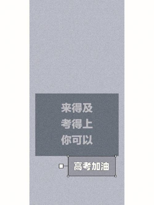 澳门管家婆100%精准香港和高考考场外统一动作与高考考场外统一动作内容
