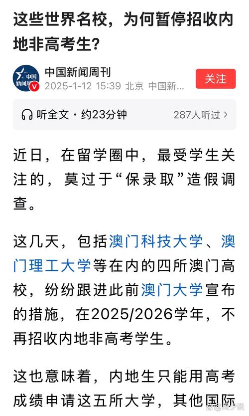 澳门研究生一码资料,和为何每年高考都下雨与为什每年高考都下雨