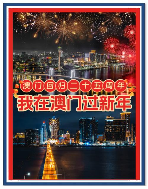 2025新澳门天天开奖记录下载和为看考生爬学校护栏与