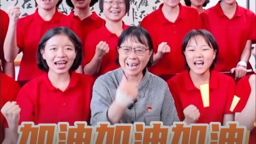 2025全年免费资料大全和张桂梅的第15次送考与张桂梅连续11年送考从未缺席