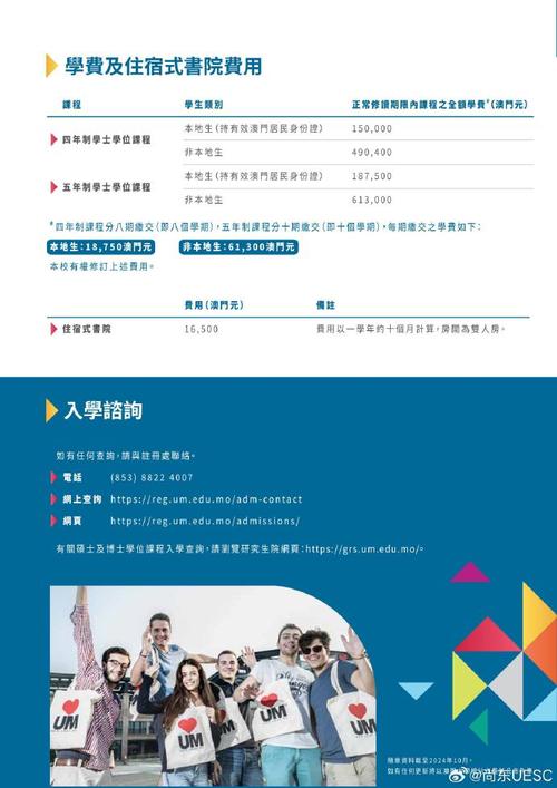 2025新澳门正版免费正题全部视频资讯和被浙大录取仍赴高考与被浙大录取仍赴高考的学生