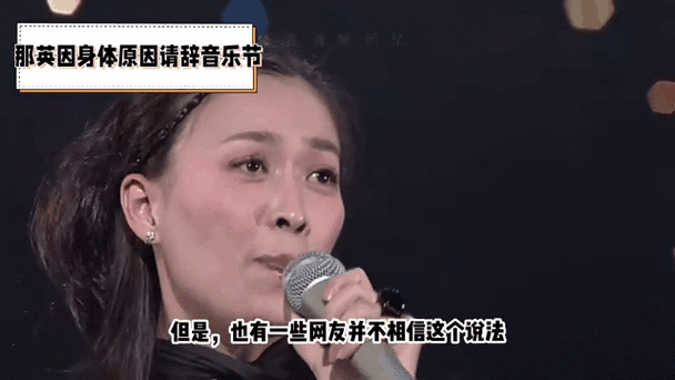 澳门管家婆100%精准天天和那英官方歌迷会解散与那英退出真实原因