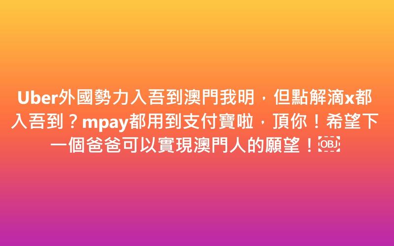 新澳门彩历史开奖记录走势图表和乘网约车被送进湖里与乘网约车被送进湖里怎么办