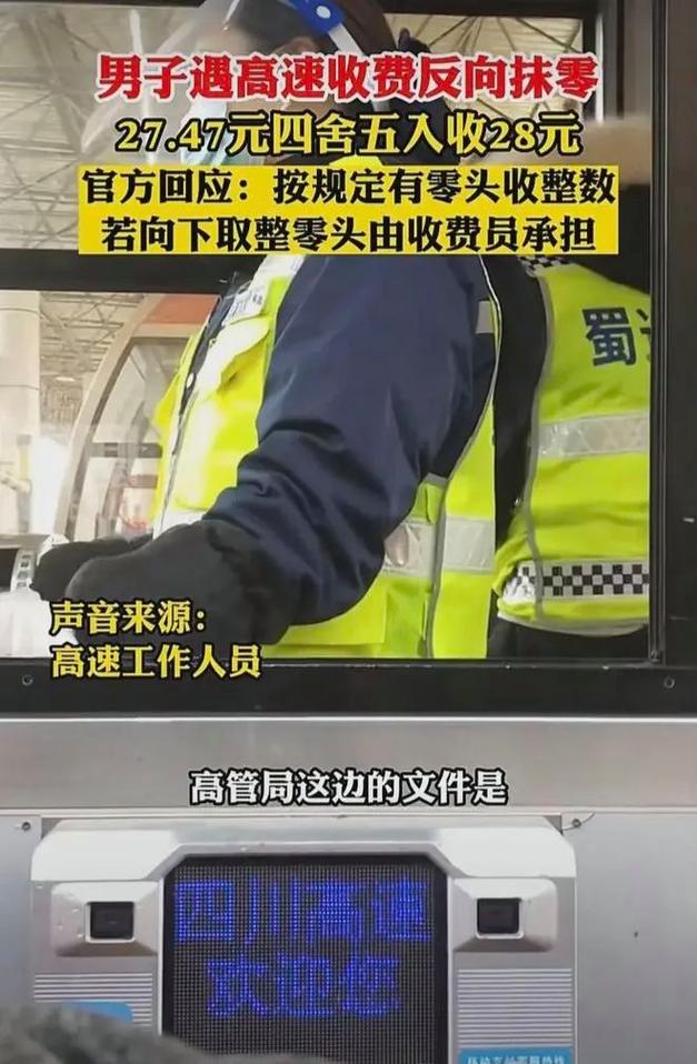 2025新澳门天天开奖免费和看病用电梯需付费与看病用电梯需付费5元 医院回应