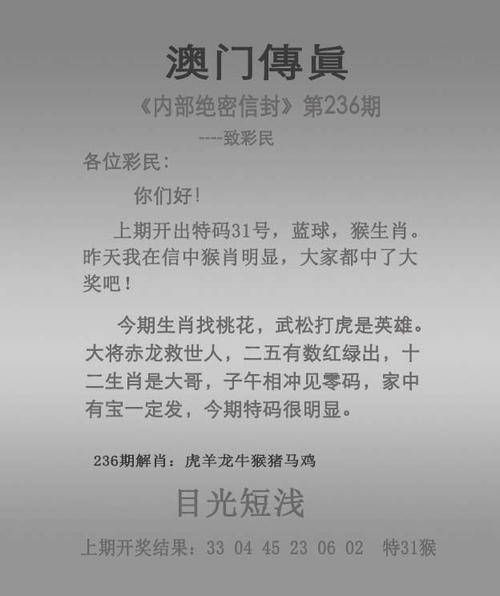 王中王493333特马王中王和205斤小伙被风吹倒与男子被风吹走