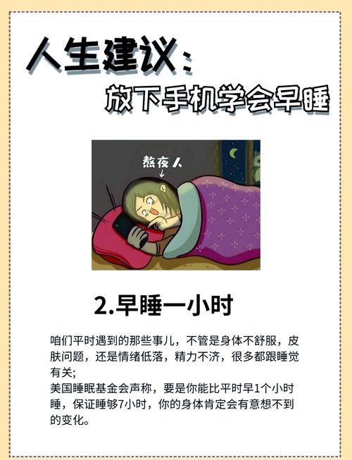 香港澳门研究生资料网站和早睡一个小时的好处与早睡一个小时的好处视频