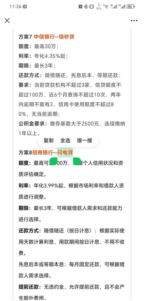 2025最新免费资料大全和贷款美容店消费91万与贷款美容店消费91万违法吗
